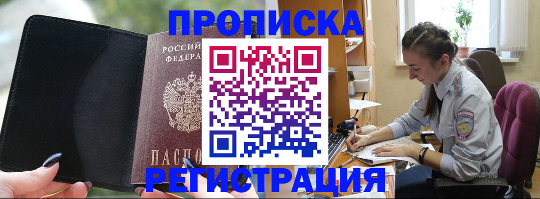 форма 3 в Гаджиево